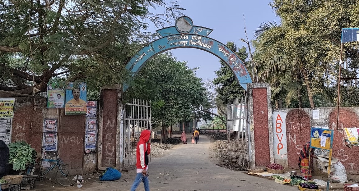 Students face uncertain future due to session delays at Bhagalpur University